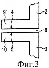 Корпус для электрического оборудования (патент 2461152)