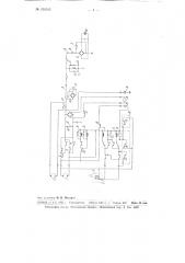 Однопроводный электропневматический тормоз (патент 101095)