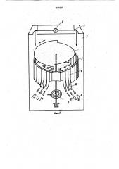 Наружный термометр (патент 922531)