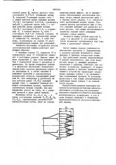 Захватно-срезающее устройство лесозаготовительной машины (патент 1097236)