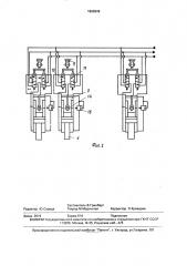 Гидропривод роторной машины (патент 1606349)