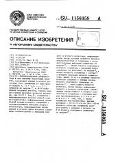 Преобразователь двоичного кода в код системы остаточных классов (патент 1156058)