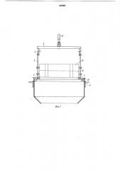 Поддон для литейных форм (патент 835607)