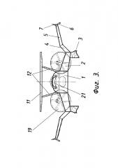Экраноплан интегральной аэрогидродинамической компоновки (патент 2629463)