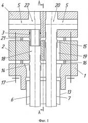 Оборудование устья скважины с параллельной подвеской труб (патент 2485280)