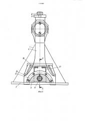 Устройство для обработки деталей на доводочном станке (патент 1171297)