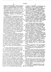 Способ получения парафиновых углеводородов, содержащих 4-5 атома углерода в молекуле 