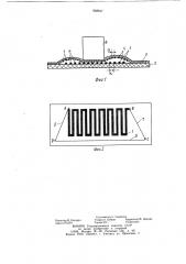 Устройство для измерения размеров плоских поверхностей (патент 958847)