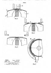 Устройство для подготовки радиоэлементов с однонаправленными выводами к монтажу (патент 866801)