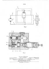 Тормозной клапан управления гидросистемами подъема и опускания крюка грузоподъемных устройств (патент 457661)