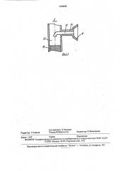 Двигатель внутреннего сгорания с регулируемым турбонаддувом (патент 1800083)
