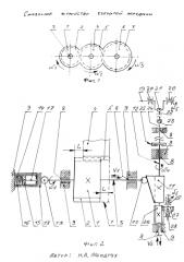 Смазочное устройство зубчатой передачи (патент 2576826)