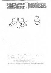 Охладитель гранул (патент 1239482)