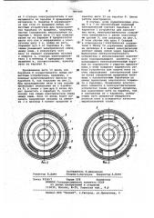 Устройство для подачи нити (патент 997380)