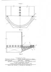 Ветрозащитное торцовое закрытие плавучего дока (патент 543547)