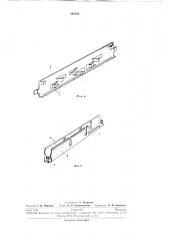 Конструктивно-функциональный узг1.п (патент 291385)