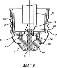 Цоколь для электрической лампы и способ сборки цоколя для электрической лампы (патент 2656606)