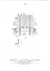 Установка для производства армированных труб (патент 451513)