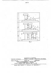Судостроительный комплекс (патент 846374)