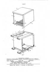 Устройство для установки и фиксации печатных плат (патент 856057)