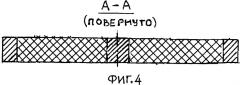 Гусеница с гибкими шарнирами (патент 2580594)