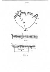 Алмазный инструмент для обработки камня (патент 467828)
