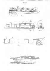 Линейный двигатель постоянного тока (патент 792517)