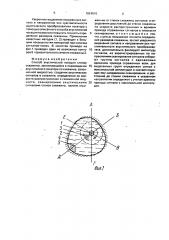 Способ акустической локации стенок скважины (патент 1824610)