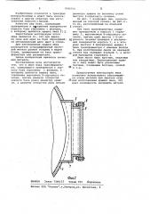Люк бака трансформатора (патент 1043755)