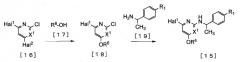 Производные аминопиразина и лекарственные средства (патент 2535217)