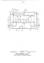 Система охлаждения судовых двигателей (патент 889535)