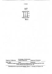 Электродвигатель с тормозом (патент 1737630)