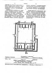 Ферментер для микробиологической трансформации стероидов (патент 1249932)