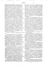 Головка экструдера для переработки пластмасс (патент 1595664)