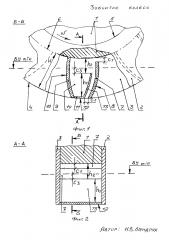 Зубчатое колесо (патент 2616102)