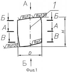 Мелющее тело (патент 2311960)