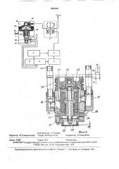Устройство для отбора проб пыли из воздуха (патент 1656390)