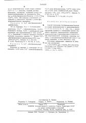 Способ получения бис(фенилэтинил) аренов (патент 545629)