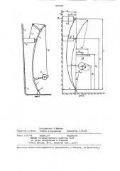 Устройство для проведения геофизических исследований по стенкам горных выработок (патент 1303958)