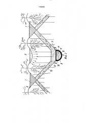 Мелиоративная система (патент 1705489)
