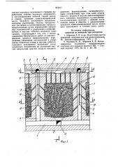 Способ подземного выщелачиванияполезных ископаемых (патент 819311)