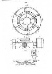Вертикальный виброконвейер (патент 882866)