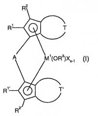 Мезо-селективный синтез анса-металлоценов (патент 2362782)
