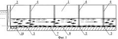 Способ формирования рыбопропускного тракта и устройство его осуществляющее (патент 2257443)