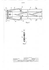 Устройство для расширения полимерных трубок (патент 1435478)