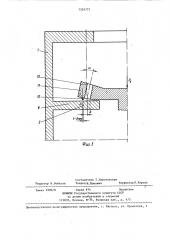 Способ обработки отверстия (патент 1324773)