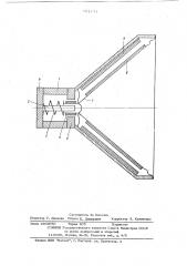 Герметизированное акустическое устройство (патент 621131)