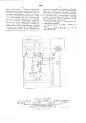 Устройство для считывания графической информации (патент 541183)