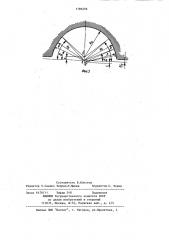 Валок пилигримового стана (патент 1186296)