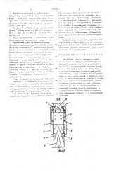 Карнизный узел деревянной рамы (патент 1392221)